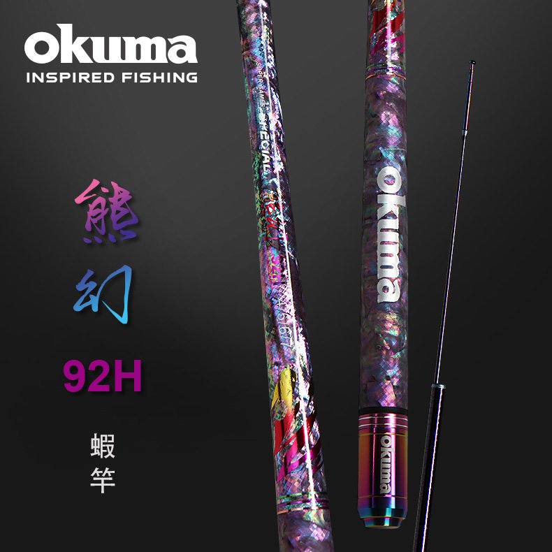 okuma 熊幻 貝殼紋 4 zoom 92 h 5 6 7 8 尺