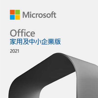 Microsoft Office 2021 家用及中小企業版 ESD數位下載