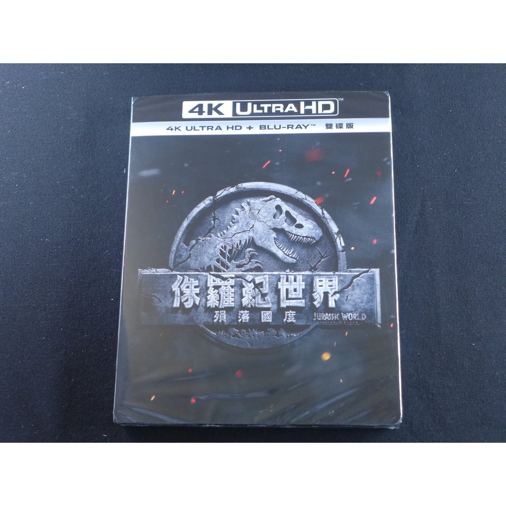 [藍光先生4K] 侏羅紀世界2 : 殞落國度 UHD+BD 雙碟限定版 World : Fallen Kingdom ( 得利正版 ) - 侏儸紀世界2