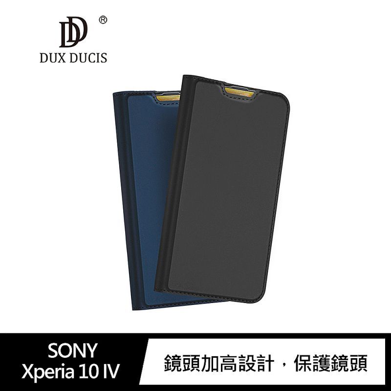 【預購】DUX DUCIS SONY Xperia 10 IV SKIN Pro 皮套 掀蓋套 翻蓋套【容毅】