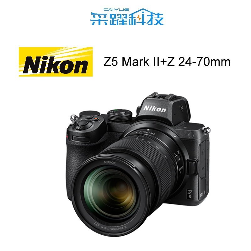 Nikon Z5 24-70MM的價格推薦- 2023年10月| 比價比個夠BigGo