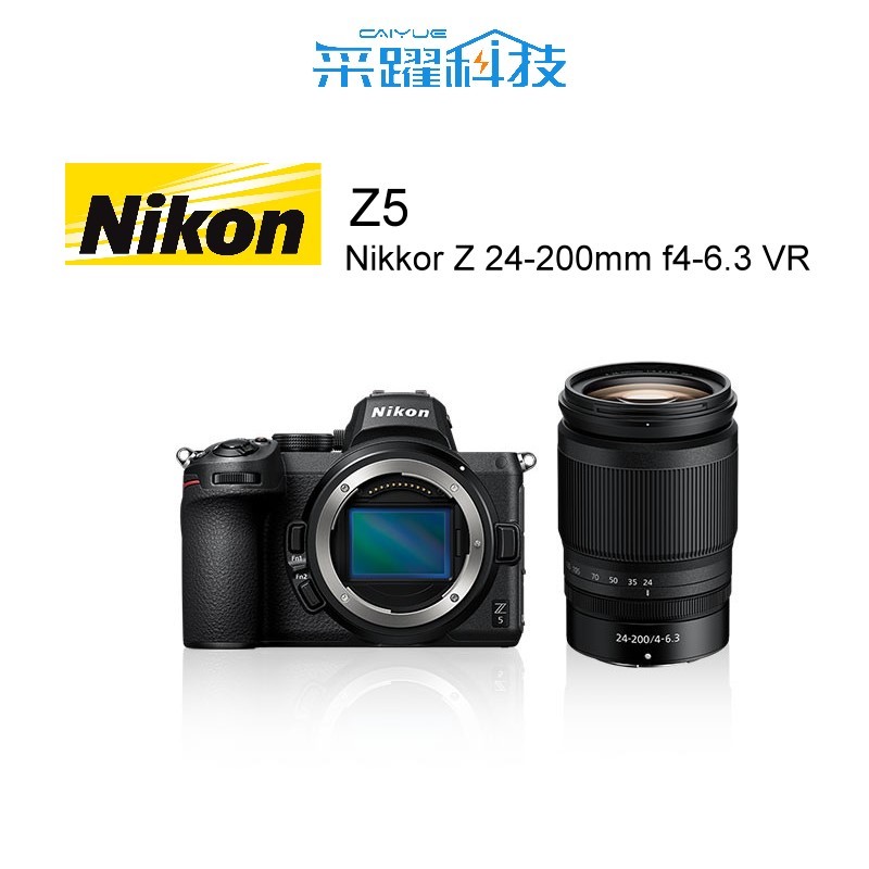 Nikon Z5 + Z 24-200mm F4-6.3 VR 全片幅 微單眼 全片幅相機 《平輸繁中》