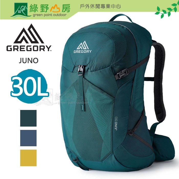 《綠野山房》Gregory 美國 女 30L 兩色可選 JUNO多功能登山背包 後背包 GG126883
