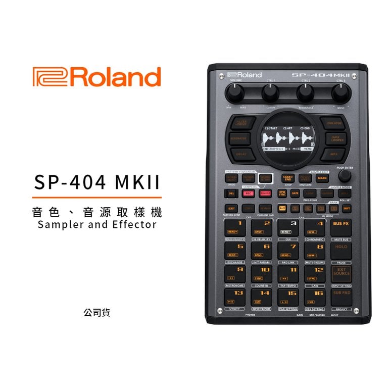 ♪♪學友樂器音響♪♪ Roland SP-404 MKII MK2 音色 音源取樣機 節奏製作