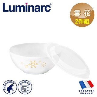 【法國Luminarc】樂美雅 雪花 7吋拉麵碗附微波蓋組/玻璃餐碗/微波碗(ARC-D470SF-1C)