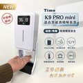K9 PRO mini 語音多功能自動感應酒精噴霧機/洗手機/給皂機450ml