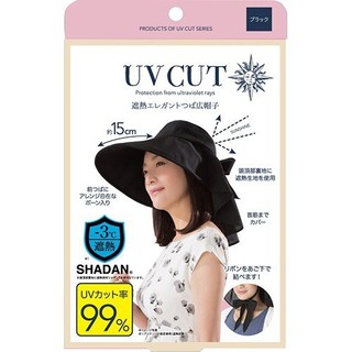 Cool UV Cut遮陽帽的價格推薦- 2024年4月