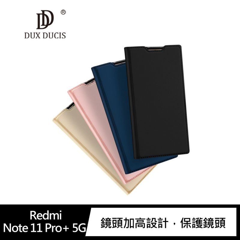 【愛瘋潮】手機殼 DUX DUCIS 紅米 Redmi Note 11 Pro+ SKIN Pro 皮套 可插卡 可站立 手機殼