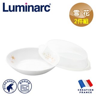 【法國Luminarc】樂美雅 雪花 7吋拉麵碗附微波蓋2入組/玻璃餐碗/微波碗(ARC-D470SF-2C)