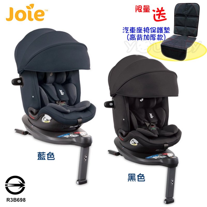 【送汽車皮椅保護墊】Joie 奇哥 i-Spin Grow FX 0-7歲 ISOFIX旋轉型汽座 /汽車安全座椅