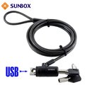 USB孔 鑰匙型電腦鎖 (SUNBOX TL639U)