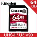 金士頓 Kingston Canvas React Plus SD 記憶卡—64GB (SDR2/64GB)