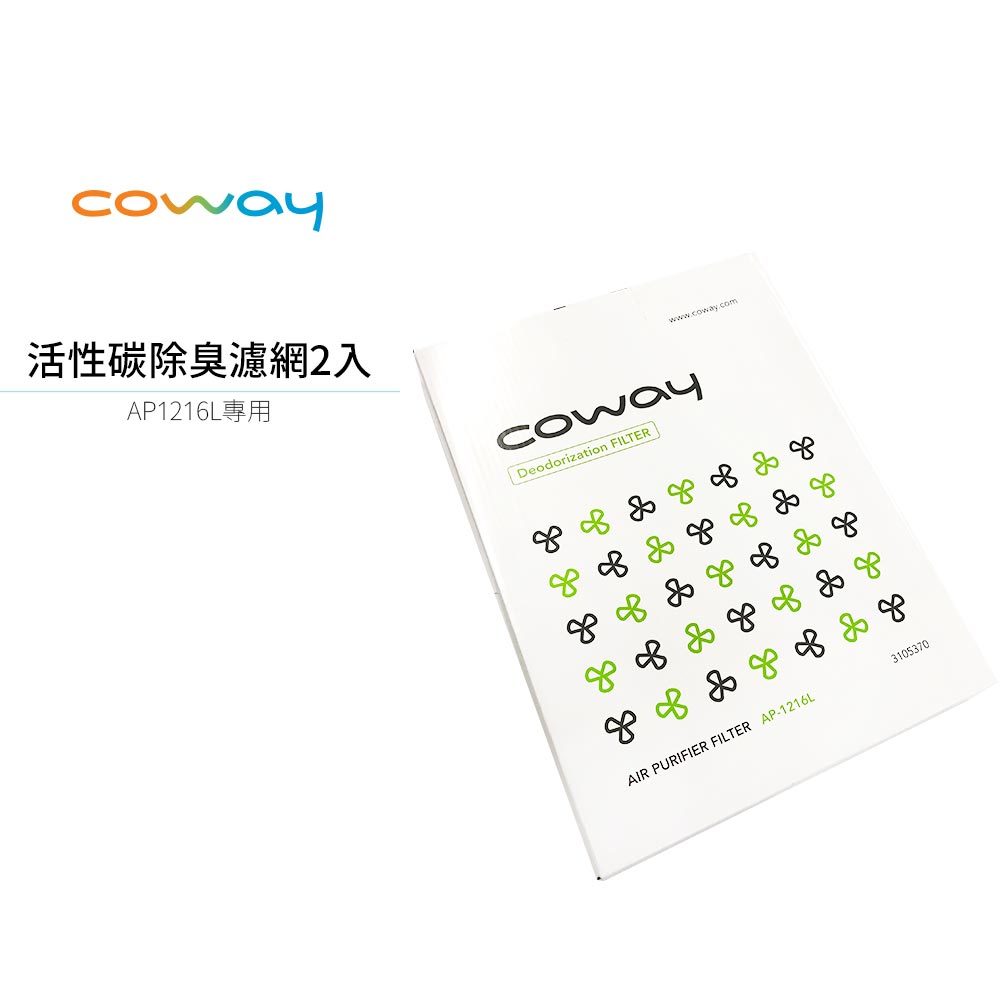Coway 原廠活性碳濾網 適用於AP-1216L 空氣清淨機 一盒2入