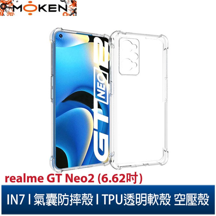 【默肯國際】IN7 realme GT Neo2 (6.62吋) 氣囊防摔 透明TPU空壓殼 軟殼 手機保護殼