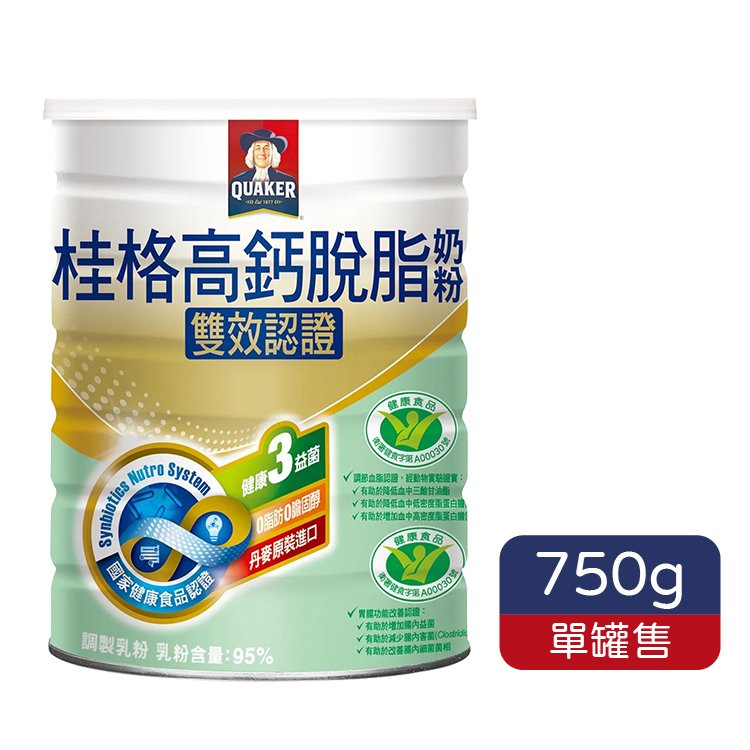 桂格 雙認證高鈣脫脂奶粉 雙效認證 (750g/罐)