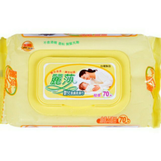 麗莎嬰兒潔膚柔濕巾 超柔70抽/包 濕紙巾、附蓋子 臺灣製造
