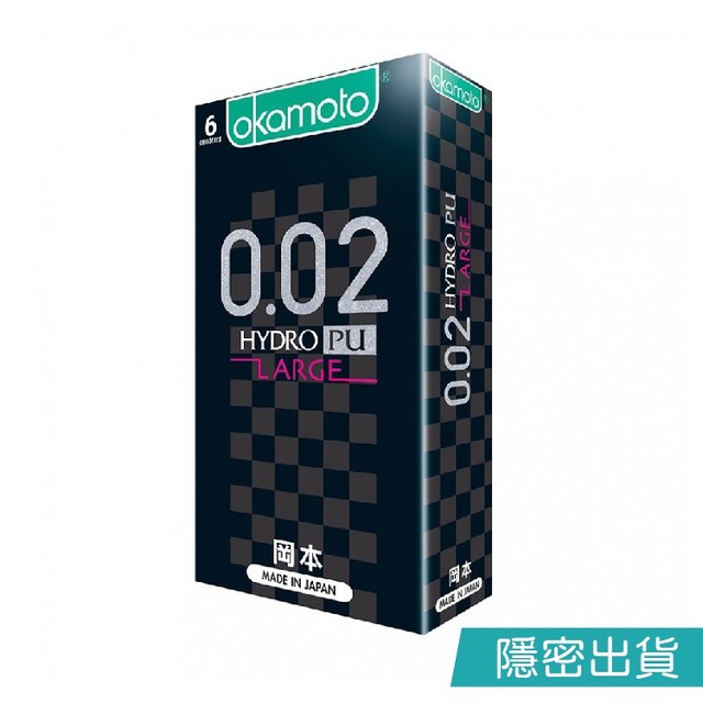 【現貨隱密出貨】岡本 okamoto 002L Hydro 保險套 避孕套 衛生套-加大款 水感勁薄 (6入/盒)