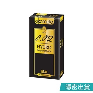 【現貨隱密出貨】岡本 okamoto 002 Hydro 保險套 避孕套 衛生套-水感勁薄 (6入/盒)