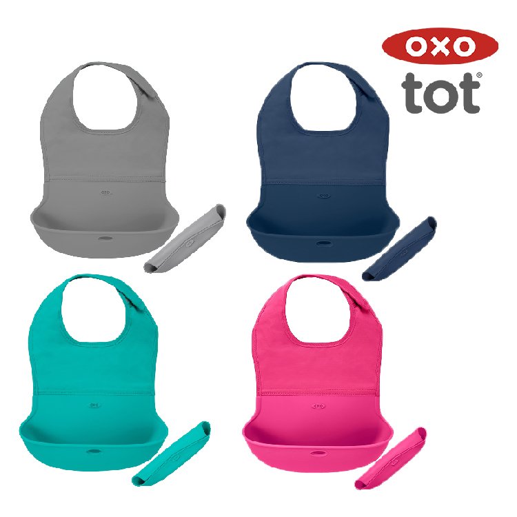 OXO tot 隨行好棒棒圍兜 (4色可選)