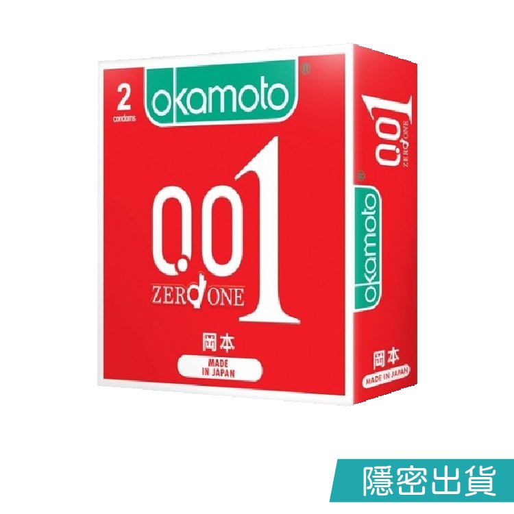 【現貨隱密出貨】岡本 Okamoto 001 保險套 衛生套 避孕套 (2入/盒)