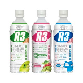 維維樂 R3 電解水 活力平衡飲品PLUS-柚子/草莓奇異果/蘋果 (500mL/瓶)