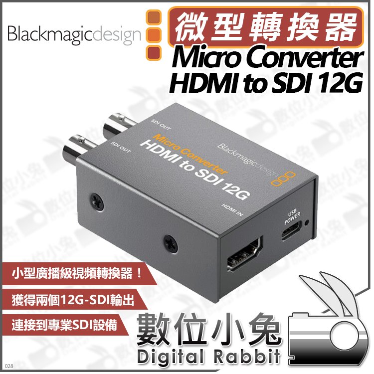 通販セール Blackmagic Design 小型SDI/HDMI の通販 by Sometimes cloudy｜ラクマ