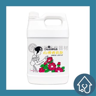 【白雪】白雪 snow white 香乳皂 4000 g 罐 洗手乳