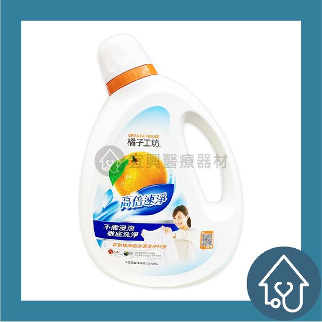 【橘子工坊】ORANGE HOUSE 天然濃縮洗衣精 2200ml/瓶 : 高倍速淨