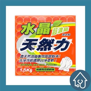 【南僑】天然力 超濃縮洗衣粉 1 5 kg 天然油脂洗衣粉