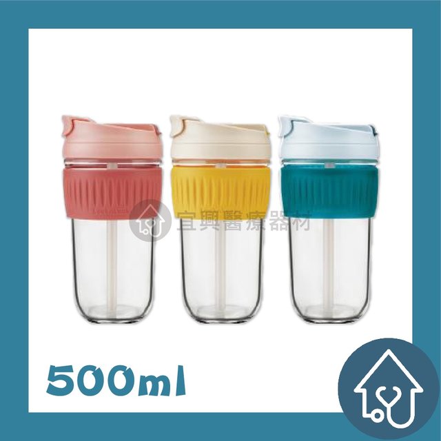 【樂扣】LOCK 北歐風兩用耐熱玻璃隨行杯 500ML 綠色 粉色 黃色 咖啡杯 玻璃杯
