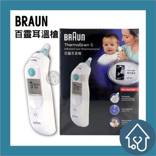 【百靈 braun 】 耳溫槍 irt 6030 台灣公司貨 體溫計