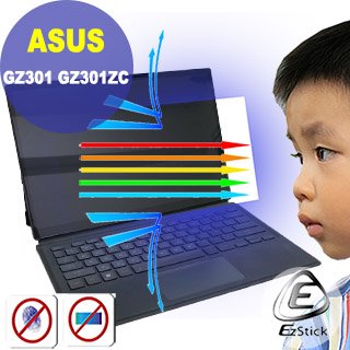 【Ezstick】ASUS ROG Flow Z13 GZ301 GZ301ZC 特殊規格 防藍光螢幕貼 抗藍光