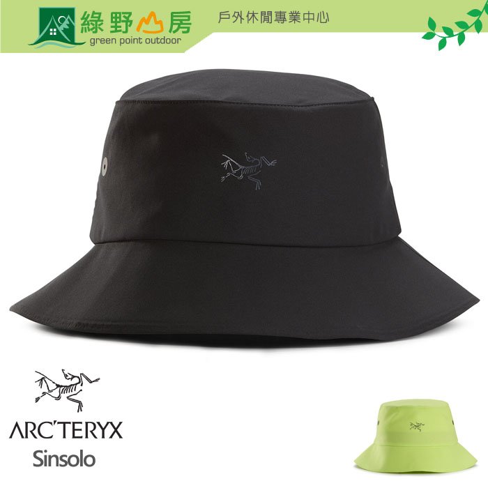 《綠野山房》Arc'teryx 始祖鳥 加拿大 Sinsolo hat 抗UV遮陽帽 圓盤帽 漁夫帽 防曬 29087