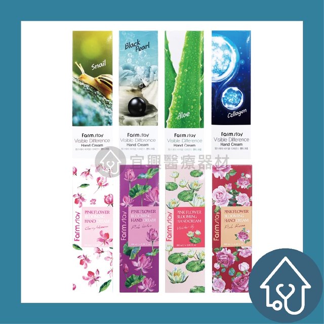 韓國 Farm stay護手霜 100g : 蝸牛補水、黑珍珠提亮、蘆薈保濕、膠原蛋白、櫻花、蓮花、玫瑰、百合花