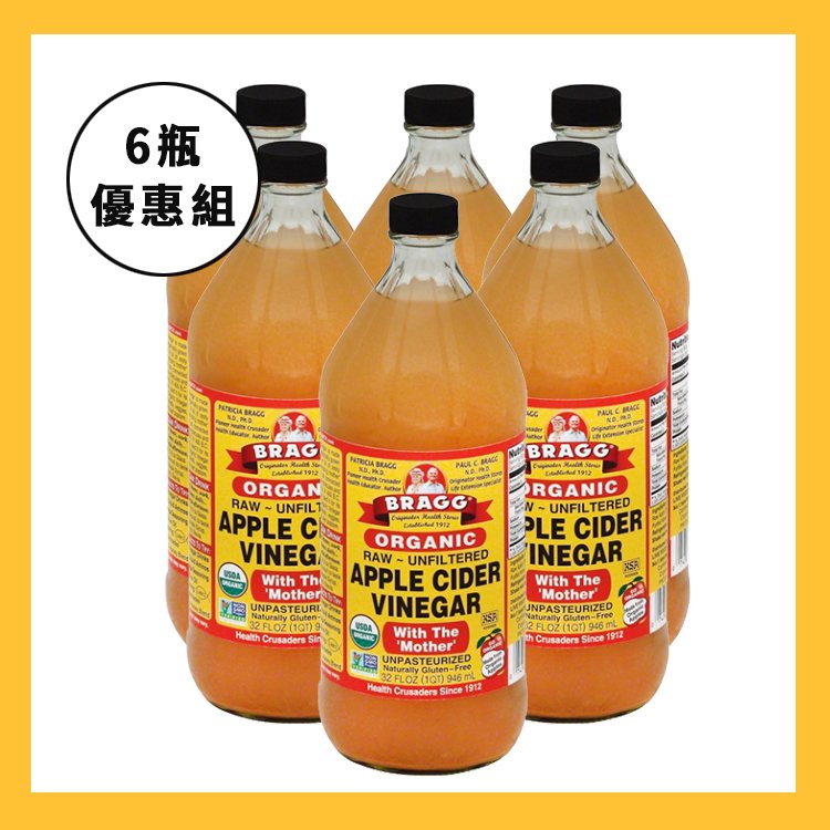 (6瓶組) 【Bragg】阿婆有機蘋果醋 32oz (946ml) /大瓶