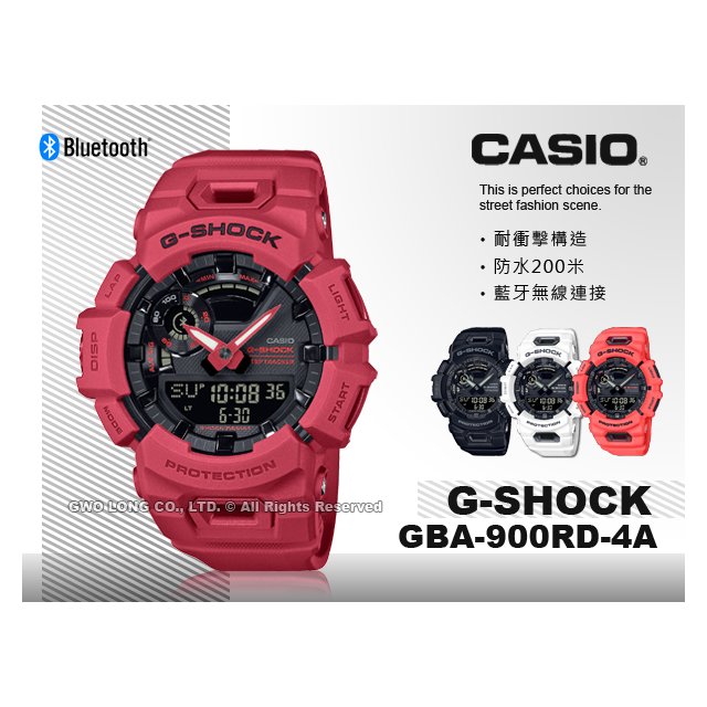 CASIO 卡西歐手錶專賣店GBA-900RD-4A 國隆G-SHOCK 藍牙連線雙顯男錶GBA