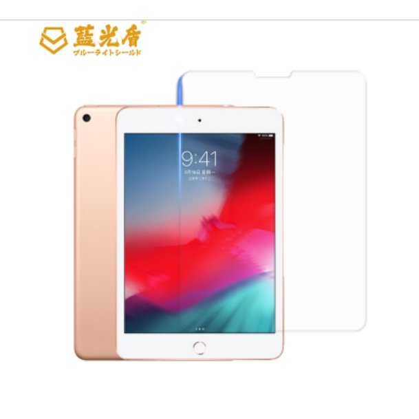 【3C數位通訊】藍光盾 iPad mini5 (2019) 7.9吋 抗藍光9H超鋼化玻璃保護貼 免運