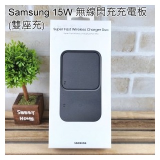 Samsung 原廠15W無線閃充雙充電板組 [黑] EP-P5400