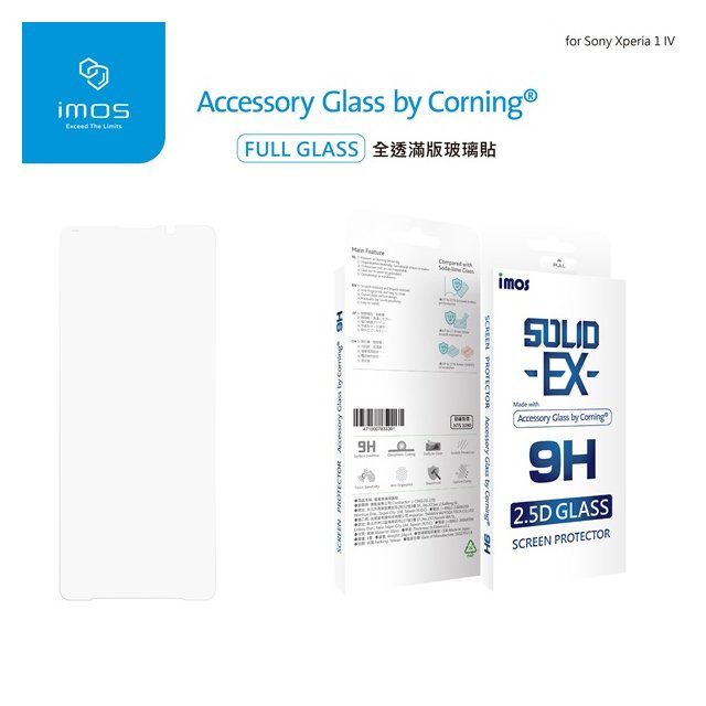 【愛瘋潮】 iMos SONY Xperia 1 IV  全透明滿版玻璃保護貼 美商康寧公司授權 螢幕保護貼