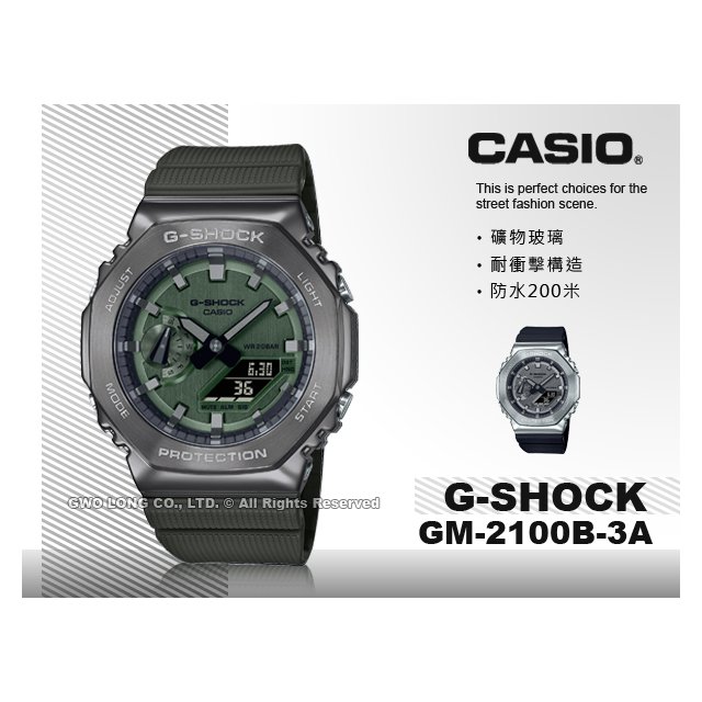 CASIO 卡西歐手錶專賣店GM-2100B-3A 男錶G-SHOCK 雙顯金屬錶殼樹脂錶帶