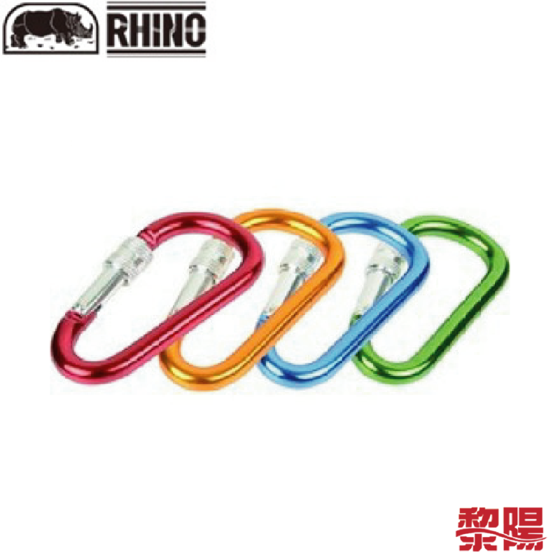 【黎陽戶外用品】RHINO 犀牛 RHINO D型環 藍、金、綠、酒紅 7CM 79O1627