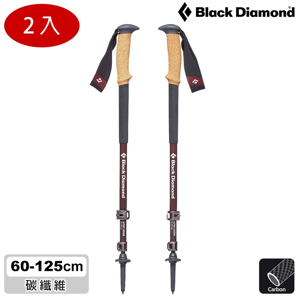 Black Diamond 女款 Alpine Carbon Cork 碳纖登山杖 112515 (一組兩支) / 城市綠洲(登山健行 碳纖維 雙快扣)