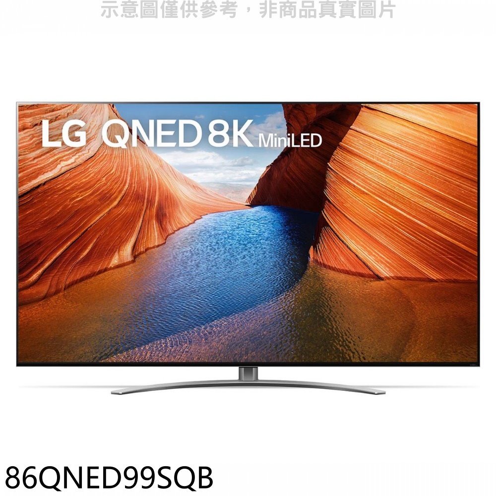《可議價》LG樂金【86QNED99SQB】86吋奈米mini LED 8K電視