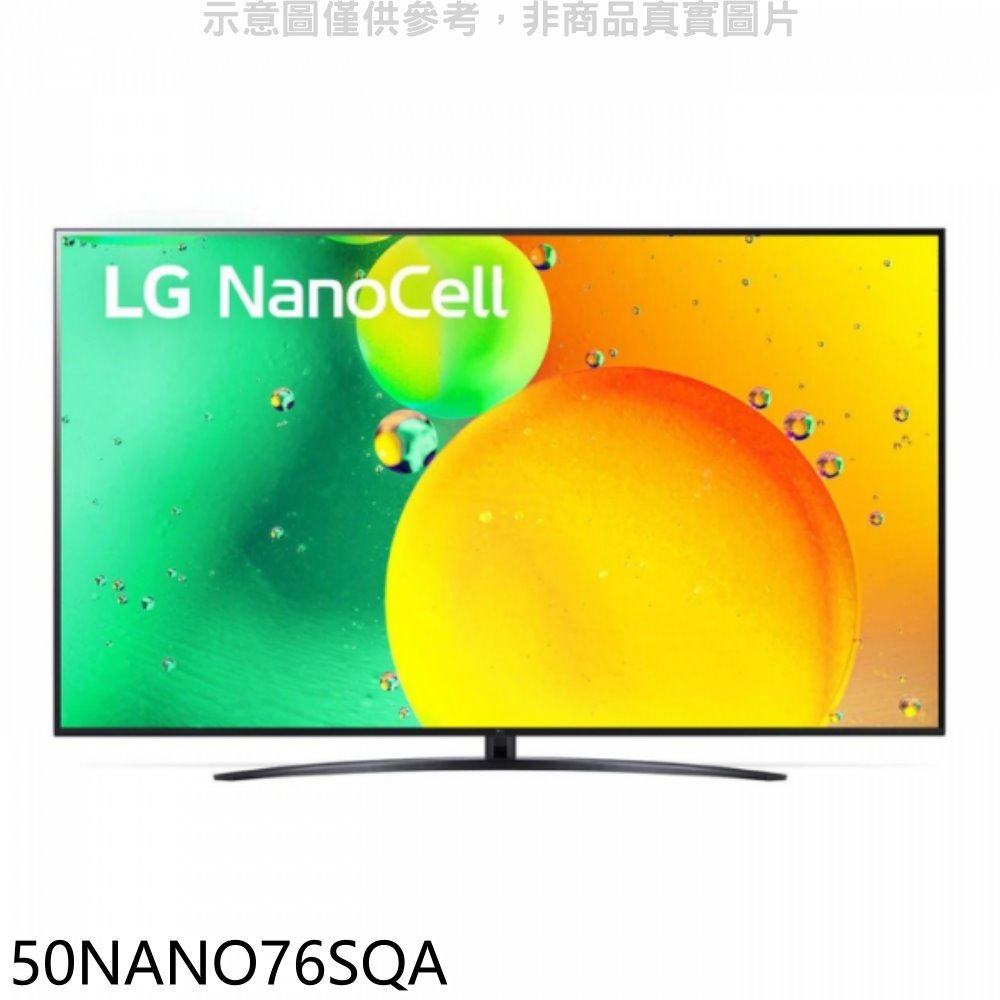 《可議價》LG樂金【50NANO76SQA】50吋奈米4K電視(無安裝)
