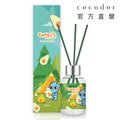 Cocodor &amp; CoCo TEA聯名系列擴香瓶100ml-Avocado Milk with Pudding 酪梨布丁牛奶