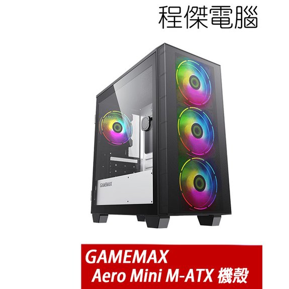 【GAMEMAX】Aero Mini M-ATX 下置式 側透機殼 實體店家『高雄程傑電腦』