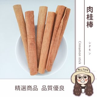 【日生元】肉桂棒 咖啡棒 一份10支 咖啡棒 搭配咖啡最對味 清化桂 清華桂