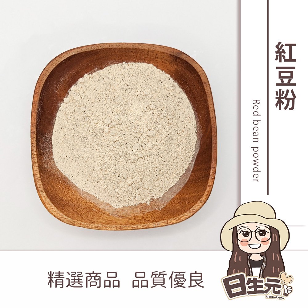 【日生元】紅豆粉 300g 低溫烘焙 早餐飲品