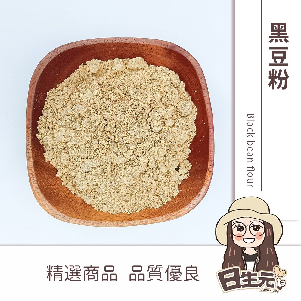 【日生元】 台灣黑豆粉 300g 低溫烘焙 早餐飲品