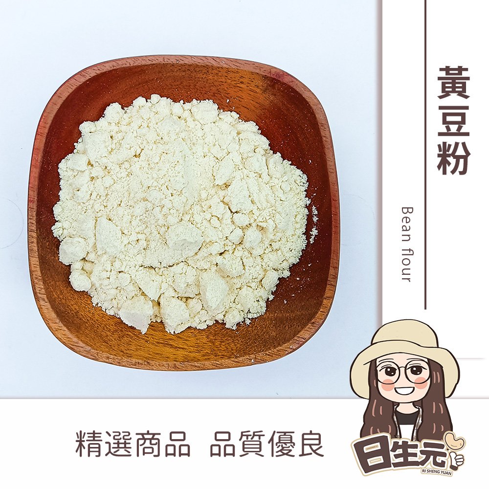【日生元】黃豆粉 300g 低溫烘焙 早餐飲品